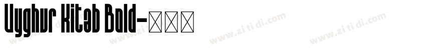 Uyghur Kitab Bold字体转换
